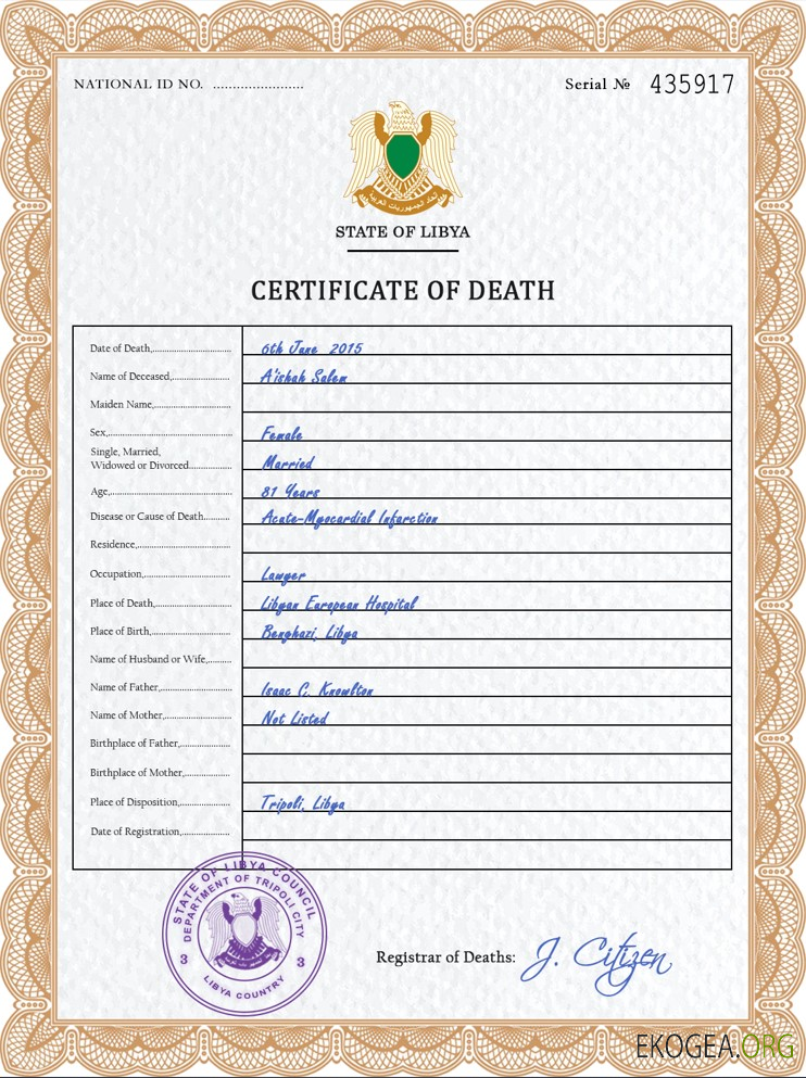 Modèle PSD de certificat de décès de l'état civil de la Libye